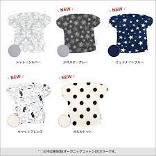 楽天市場 メール便送料無料 esmeralda エスメラルダ よだれカバー 抱っこ紐 オーガニック よだれパッド ヘッド ネックサポート リバーシブル エルゴ エルゴベビー オムニ クールエア omni 360 アダプト baby alice ベビーアリス エルゴ よだれカバー よだれ