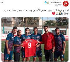 متعب، أعلم مدى صعوبة اتخاذك قرار الاعتزال الآن، لكن هذه مواقف الكبار التي لن ينساها التاريخ. Mjhx7bc7mtjpnm