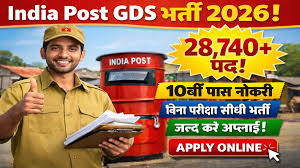 (Postal Deptt Recruitments) 📮 India Post GDS भर्ती 2026 10वीं पास युवाओं के लिए सरकारी नौकरी पाने का  शानदार मौका ✨ भारतीय डाक में 28,740 ग्रामीण डाक सेवक पदों पर भर्ती के लिए  आवेदन ...