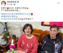 1:37 民視新聞網 formosa tv news network 1 344 845 просмотров. æ­¡åº¦æ¯è¦ªç¯€ ä¾¯æ€¡å›poåª½åª½å¹è Ÿç‡­ç…§æ„å¤–ç™¼ç¾ è•­å¤§é™¸å‡æ ¼äº†