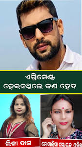 ଭୁବନେଶ୍ୱର ପ୍ରୋଜେକ୍ଟ ନମ୍ବରୱାନ୍ ଥିଲା