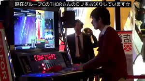 RAG - Confiserie (A) FULL COMBO - SHOW IN 交流会 2016 決勝戦 - YouTube