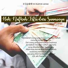 Dan kewajiban bapak memberi makan dan pakaian kepada para ibu dengan cara ma'ruf. Info Muslimah Jember Hak Nafkah Istri Dari Suaminya