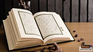 كيف تؤثر قراءة القرآن والاستماع إليه على الجسم والنفس تسعة