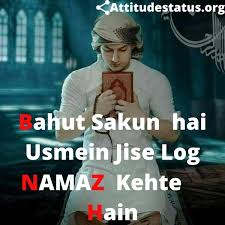 If you have good conduct you cannot take benefit of your position and power. 99 Positive Attitude Status Quotes Hindi Urdu English 2021