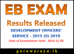 June 4, 2021 (* residents who are in good standing and expected to complete training by june 30, 2021 are eligible to take the april 2021 examination. Eb Exam Results Released Development Officers Service 2015 Ii 2019 Teacher