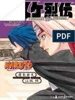 Character official databook is a series of supplemental reference guides for readers of the naruto manga series. Naruto Databook 3 Raw Pdf Manga