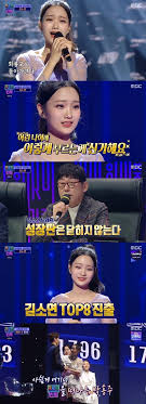 '트로트의 민족' 김소연, 선공개 영상 속 눈부신 자태 (출처 : íŠ¸ë¡œíŠ¸ì˜ ë¯¼ì¡± ê¹€ì†Œì—° í˜¸í‰ ì†ì— Top8 í™•ì • ë°•í™ì£¼ íƒˆë½