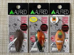 アルフレッド ジュラルミン