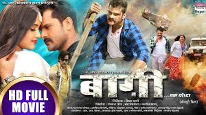 Baaghi Ek Yodha Khesari Lal Yadav Kajal Raghwani Ritu Singh Bhojpuri Movie 2020 Full Movie Youtube