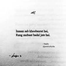 Bio For Instagram For Boy Attitude In Hindi Poetriesbysha Shayari Rekhtafoundation Innervoice Jashanerekhta Art Sayings Jaani Faizahmedfaiz Book Boom Hindi U Bio Quotes Hindi Quotes Feelings Quotes
