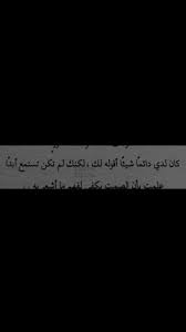 اكسبلور صور افتار افتارات رمزيات رمزيات بنات ستوريات سنابات صور بنات بنات اسئلة ستوري love quotes wallpaper beautiful arabic words image quotes
