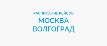 Удобный