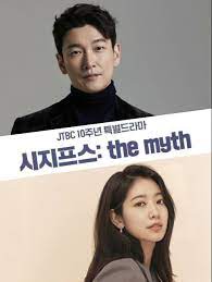 Sisyphus The Myth Korean Drama List It Cast Korean Drama