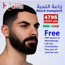 Refresh your look with our summer specials! From patchy to perfect -your  ideal beard is just a transplant away! زراعة اللحية بضمان مدى الحياة! ‎غيّر  حياتك بيوم واحد ، جلسة واحدة ،