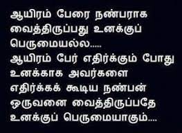 Pin On Friendship