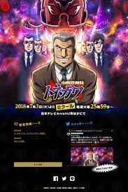 线路检测 anime websites anime movie posters