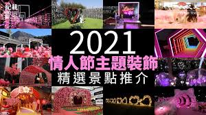 《幻愛》屯門取景如日本風情畫 細數朝聖浪漫打卡位 2020年7月7日 17:50 【now.com生活】本地電影《幻愛》於過去周末連續兩天成為票房冠軍，七場謝票場更全場爆滿，更有觀眾「睇足八次」。 69g8svqotws7nm
