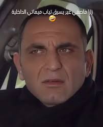 سياره مراد علم دار