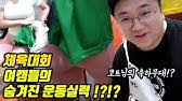 Bj서윤 섹시댄스 이거 뭐야 옷터짐. Share Your Videos With Friends Family And The World