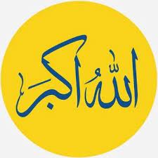 Kalau diltelisik dari definisinya kalimat thayyibah terbagi menjadi dua kata yaitu al kalimah (الْكَلِمَةُ) yang memiliki arti atau makna. Pin Di Kata Mutiara