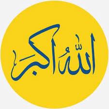 20 contoh kaligrafi allahu akbar terbaik merupakan gambar yang siap kami sajikan untuk kamu semua yang sedang mencari 20 contoh kaligrafi allahu akbar terbaik20 contoh kaligrafi allahu akbar terbaik ini bisa kamu download sepuasmu caranya adalah klik atau sentuh dan tahan lama pada gambar kemudian klik save. Pin Di Kata Mutiara