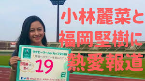 九州・沖縄 福岡 佐賀 長崎 大分 熊本 宮崎 鹿児島 沖縄. å°æž—éº—èœ ç¦å²¡å …æ¨¹ã¨çµå©šã‹ å ‚ã€…è…•çµ„ã¿å†™çœŸã‚„ã‚†ãšåºµãƒ‡ãƒ¼ãƒˆ é¦´ã‚Œåˆã‚ã¯ ãƒãƒ«ã‚¹ã‚¿ã‚¤ãƒ«