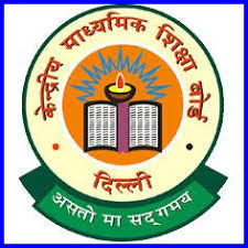 You can download free logo png images with transparent backgrounds from the largest collection on pngtree. Central Teacher Eligibility Test Ctet Sept 2014 Jobdaily Your Source For Latest Jobs