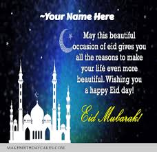 Every year, the pious eagerly look forward to ramadan and pray for allah's mercy and blessings. Eid Mubarak Wish For Boss Eid Mubarak Wishes With Name