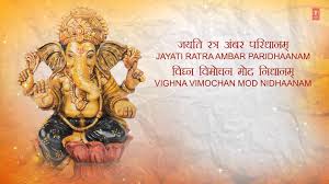 Ganesh Chalisa With Lyrics By Suresh Wadkar I Ganesh Chalisa Aarti Bhajan Chalisa Sangrah Ganesh Lyrics Movie Posters
