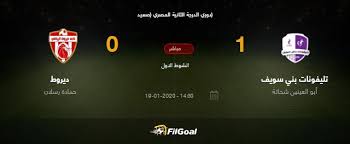 تأهل حامل اللقب في وصافة ترتيب المجموعة الثانية خلف. ØªØ±ØªÙŠØ¨ Ø¯ÙˆØ±ÙŠ Ø§Ù„Ø¯Ø±Ø¬Ø© Ø§Ù„Ø«Ø§Ù†ÙŠØ© Ø§Ù„Ù…ØµØ±ÙŠ 2020 Ø§Ù„ØµØ¹ÙŠØ¯