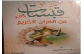 الحلقة الاولي ( 1 ) من مسلسل الاثارة قيد مجهول موسم 1 بطولة باسل خياط و عبدالمنعم عمايري و نظلي الرواس بجودة 720p hdtv مشاهدة مباشرة اون لاين وتحميل مباشر. Czi6mnevgxs4zm