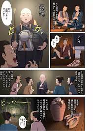 池竜静留] 日本昔エロばなし(2)『河童の雨乞い』 - 同人誌 - エロ漫画 momon:GA（モモンガッ!!）