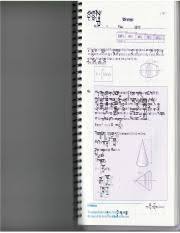 Check spelling or type a new query. Kumon Math L Pages 161 170 Pdf O O E 6 Ol 5l Zl I L Ui C F Z P E O T Jt Vj 6o Q 9o E Qx E I 9 L Q O A Yx O A At Tr