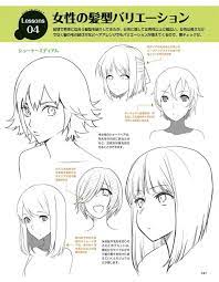 neutral thinking book art tutorial manga drawing tutorials manga drawing