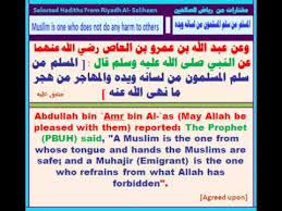ترجمة رياض الصالحين عربي إنجليزي حديث المسلم من سلم المسلمون من لسانه ويده Riyadh Al Saliheen With English Translation Hadith Muslim Is One Who Does Not Do Any Harm To Others
