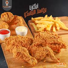 مطاعم بروستد كي Broastedkeysa Posts Riyadh Saudi Arabia Menu Prices Restaurant Reviews Facebook