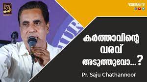 Malayalam Christian Message - Brother Saju Chathannoor-The Word Of God -  Christian Channel-VSQUARETV - YouTube