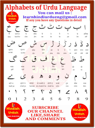 Useful information about the urdu alphabet, how to write letters, pronunciation and calligraphy, you will also learn the different consonants and vowels in . Post 1 Alphabets Of Hindi And Urdu Language Learning Hindi Urdu