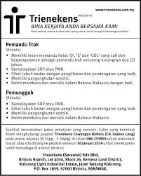 Berikut merupakan iklan jawatan kosong bagi sektor swasta yang ditawarkan oleh sarawak energy. Jawatan Kosong Kami Sedang Trienekens Sarawak Sdn Bhd Facebook