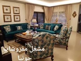 تلبيس الكنب في البيت
