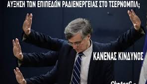 An element of a culture or system of behavior that may be considered to be passed. Parti Sto Twitter Me Tsiodra Kai Tsernompil