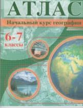 гдз по географии 5 класс контурные карты румянцев 2016 Reshebnik Gdz Po Geografii Za 7 Klass