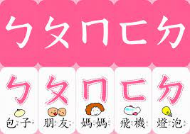 ㄅㄆㄇ注音符號字卡圖共8張 可列印a4大小 20170216 第9張為ㄥ與常用標點符號 learn mandarin chinese alphabet activities for kids