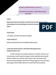 Pada 20 mei 2010, hari khamis telah berlangsungnya pembentangan kajian tindakan pendidikan islam dan bahasa arab untuk zon 1 bagi daerah muar, segamat dan batu pahat di sk batu anam, segamat. Proposal Kajian Tindakan Penggunaan Isim Isyarah