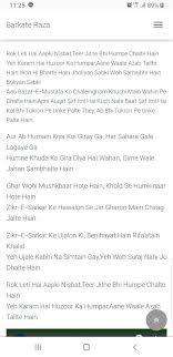 Rok Leti Hai Apki Nisbath Screenshots