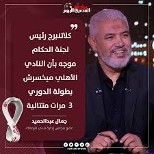 المصري اليوم