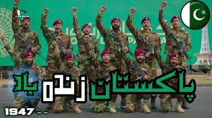 We would like to show you a description here but the site won't allow us. The Sumal Har Dil Ki Awaz Pakistan Zindabad Ispr 2019 Dil Dil Ki Awaz Pakistan Zindabad Facebook