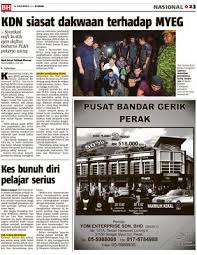 Polis diraja malaysia (pdrm) mendedahkan, kes bunuh diri disebabkan bebanan hutang antara yang tertinggi dilaporkan sejak 18 mac hingga 30 oktober lalu. Kes Bunuh Diri Pelajar Serius Klik