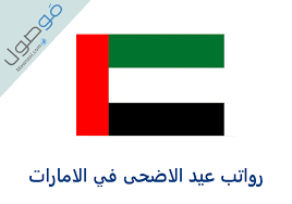 إجازة جديدة ومواعيد مختلفة للمرة الأولى Y242qs3b0okp5m